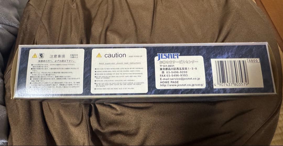 銀河英雄伝説 Hyperion 初回限定版