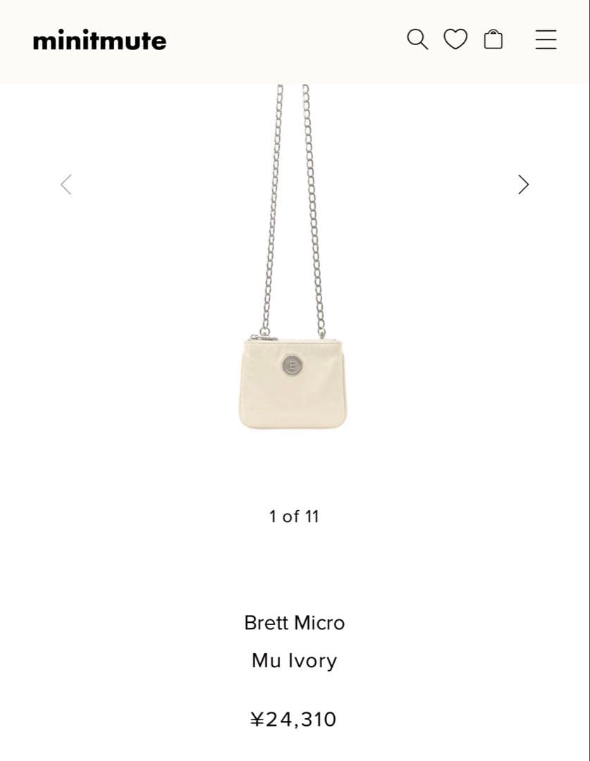 【minitmute】Brett Micro Mu Ivory