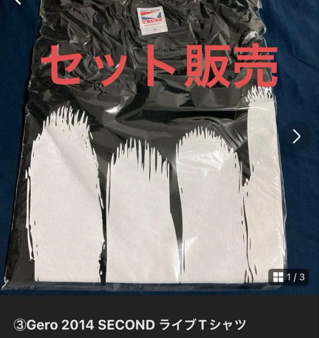 ◇③④⑤Secondライブセット