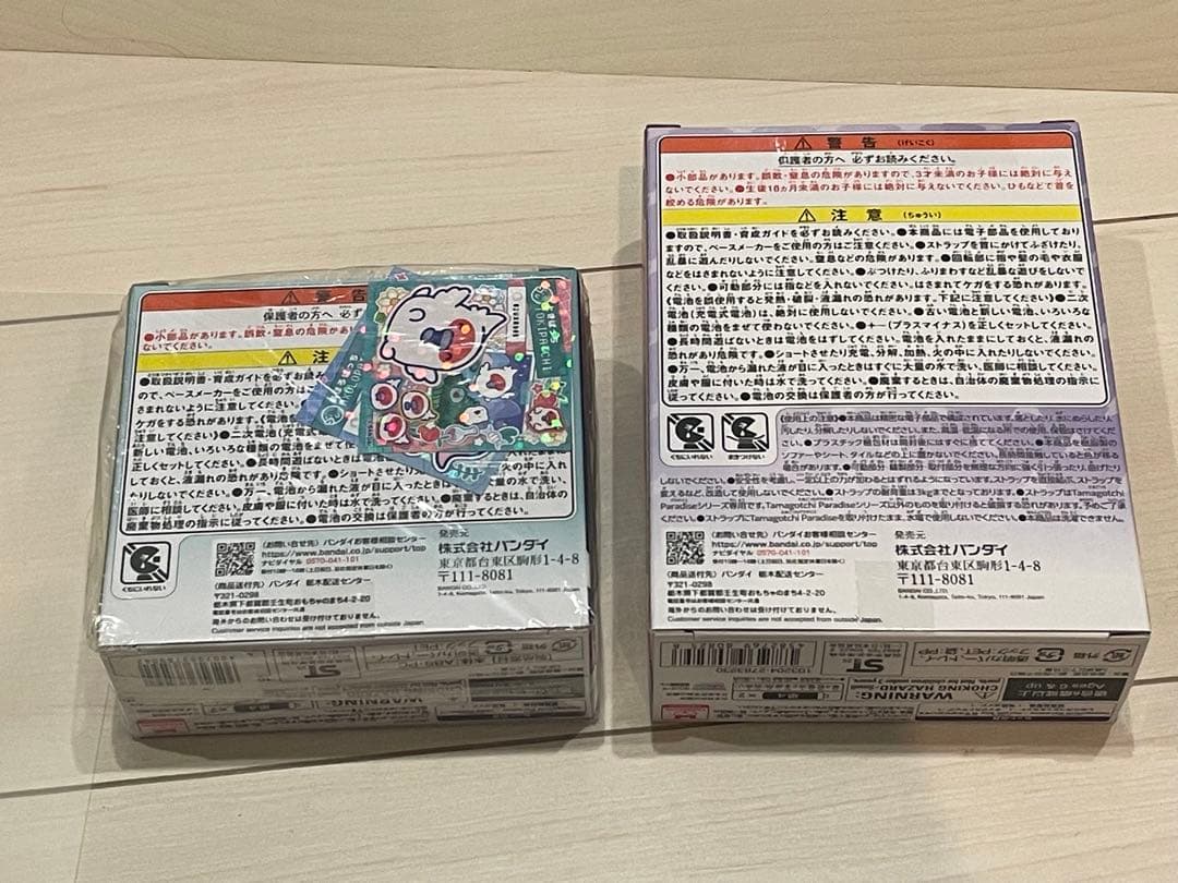 たまごっちパラダイス JadeForest 、竹下☆ぱらだいす&しなこSPセット