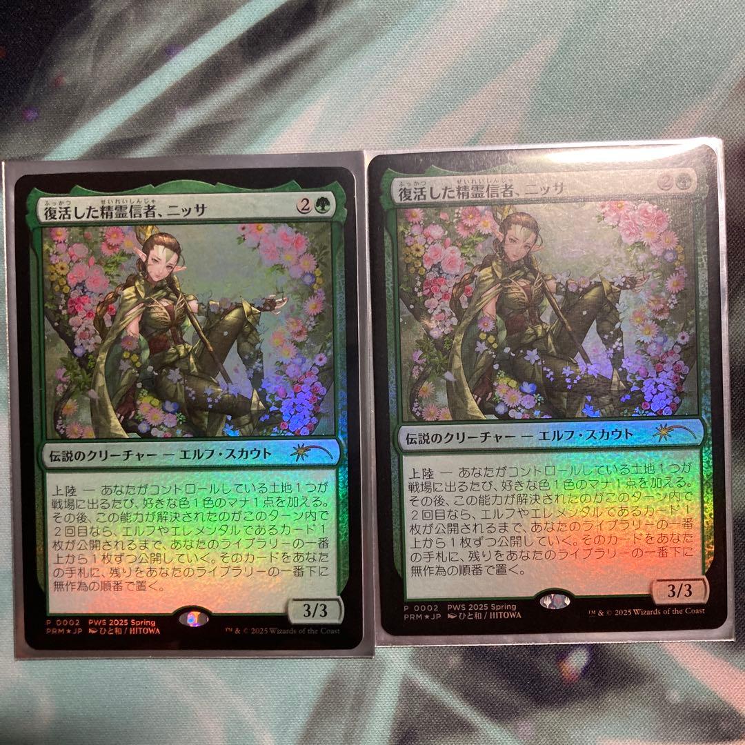 h*e様 MTG 復活した精霊信者、ニッサ　日本語　foil プロモ　ひと和　2