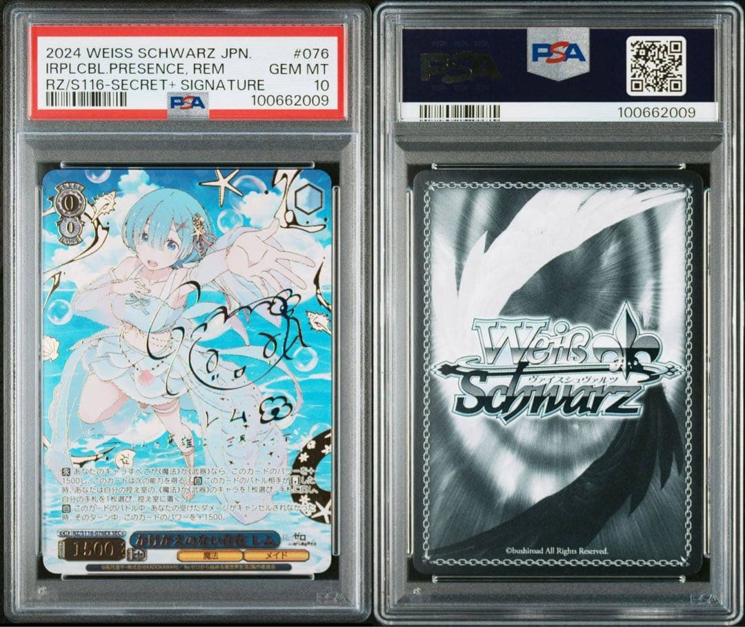 PSA10 \