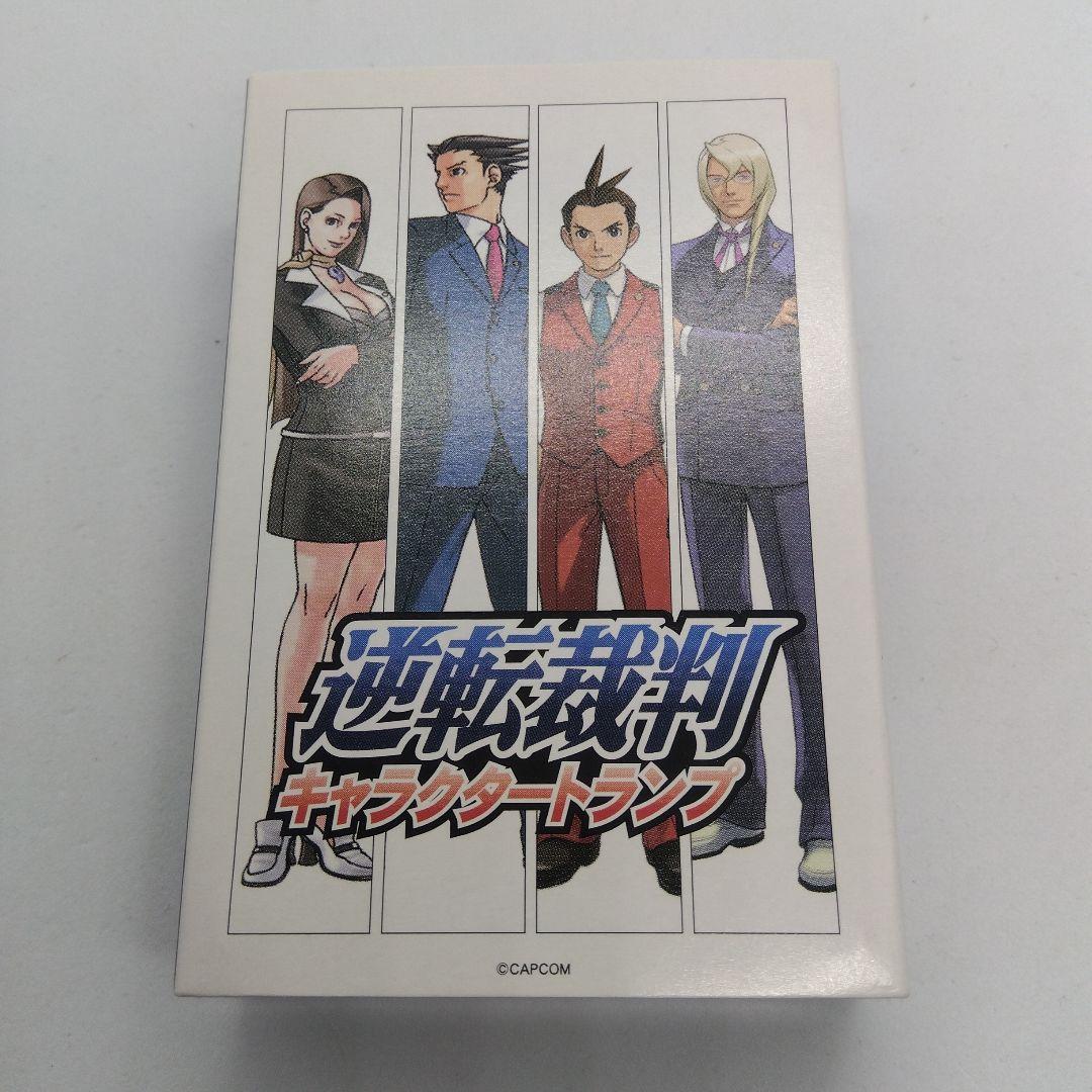 逆転裁判　キャラクタートランプ　カプコン　CAPCOM