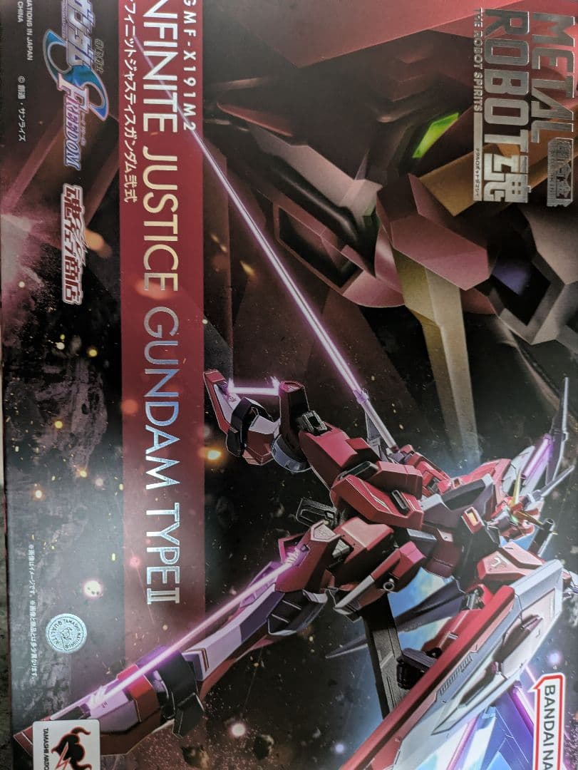 メタルロボット魂インフィニットジャスティスガンダム弐式