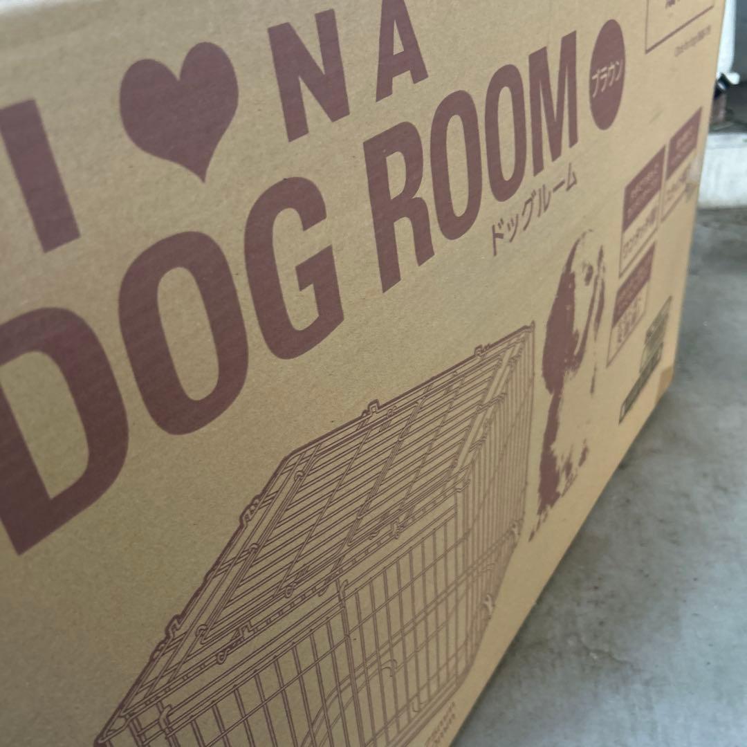 新品未使用アイリスオーヤマ　DOG ROOM ブラウンカラー