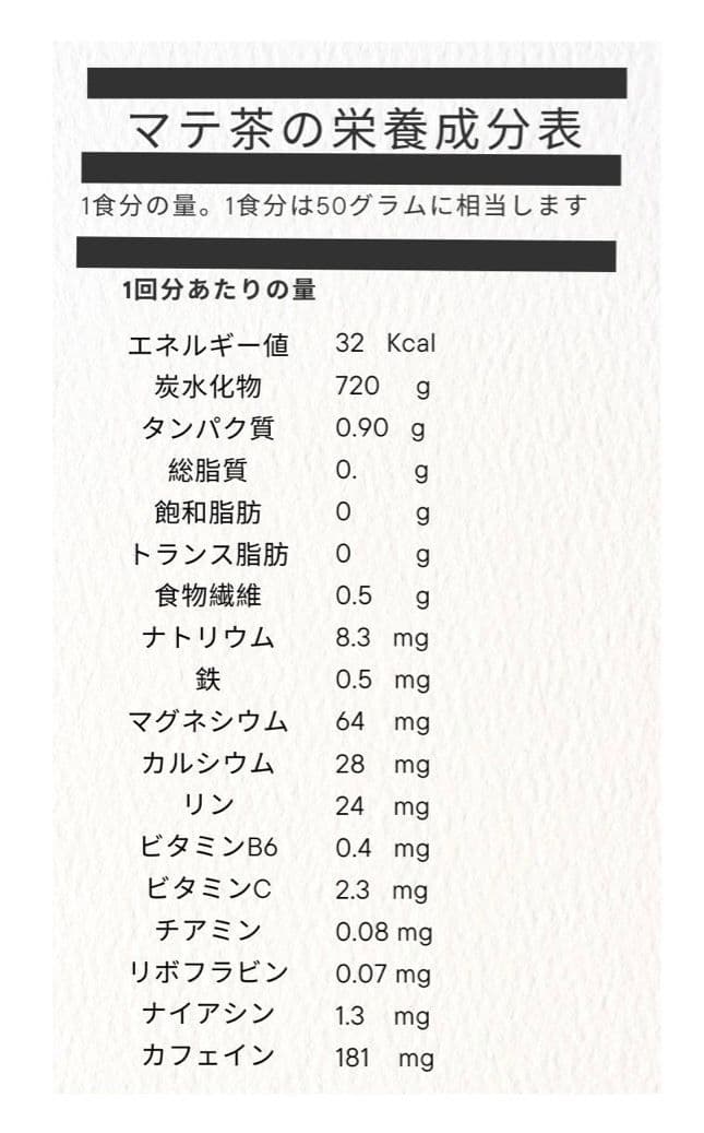 マテ茶2Kg 健康 Yerba Mate Playadito (2 x 1Kg)