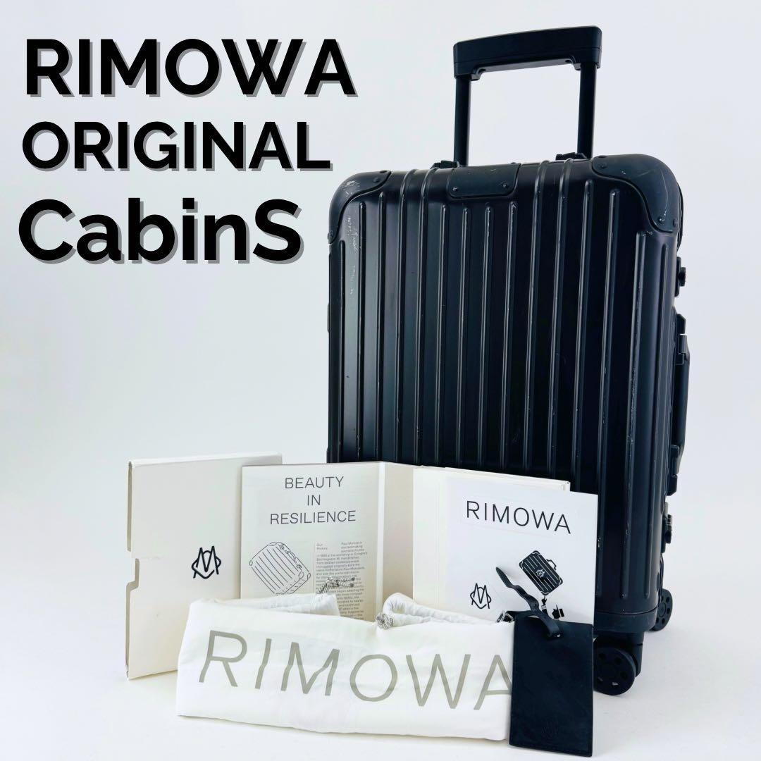 T様 ご購入予定品