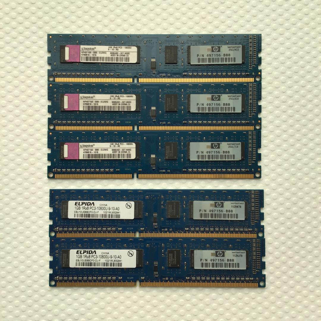 ジャンク品 都市鉱山 PC2 PC3 PC4 メモリ　69枚セット