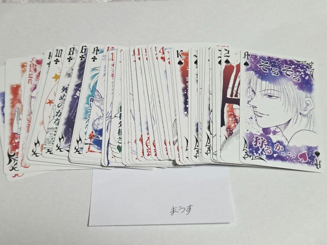 HUNTER×HUNTERヒソカトランプ ジャンプ展 原作グッズ