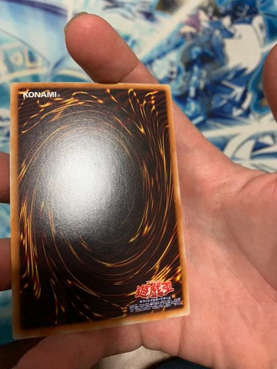 遊戯王　青眼の白龍　ホロ　TRC