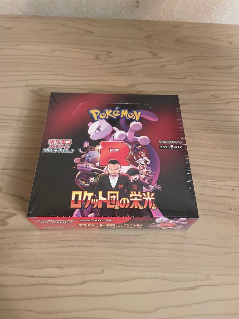 ポケモンカードゲーム ロケット団の栄光 シュリンク付き　未開封 1BOX