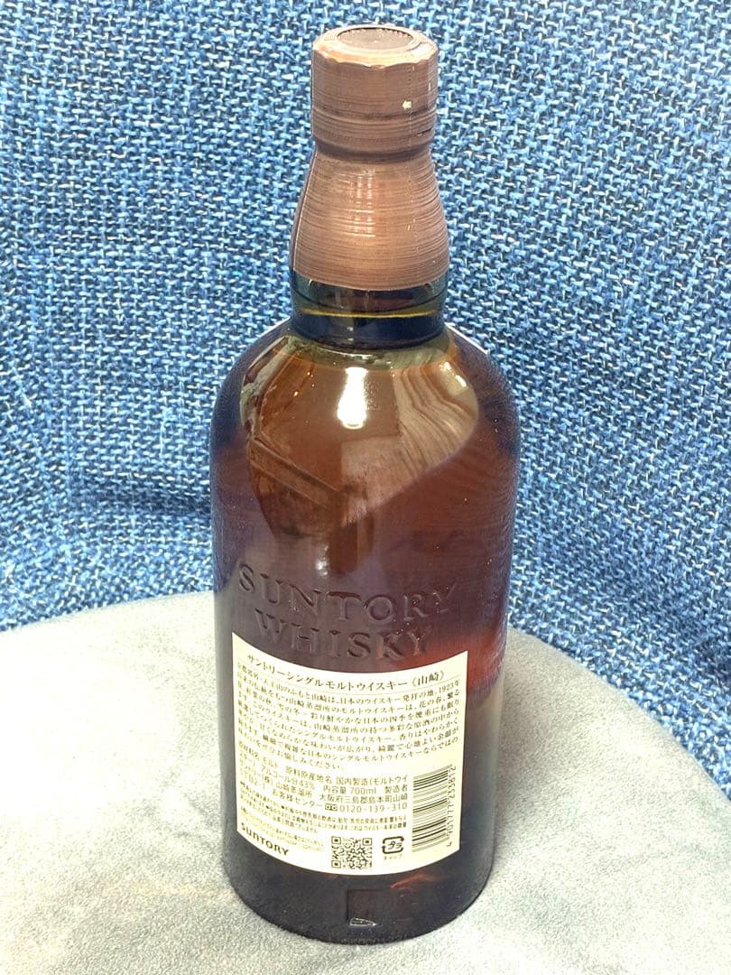 『新品未開封』サントリー シングルモルト ウイスキー 山崎 700ml 箱なし