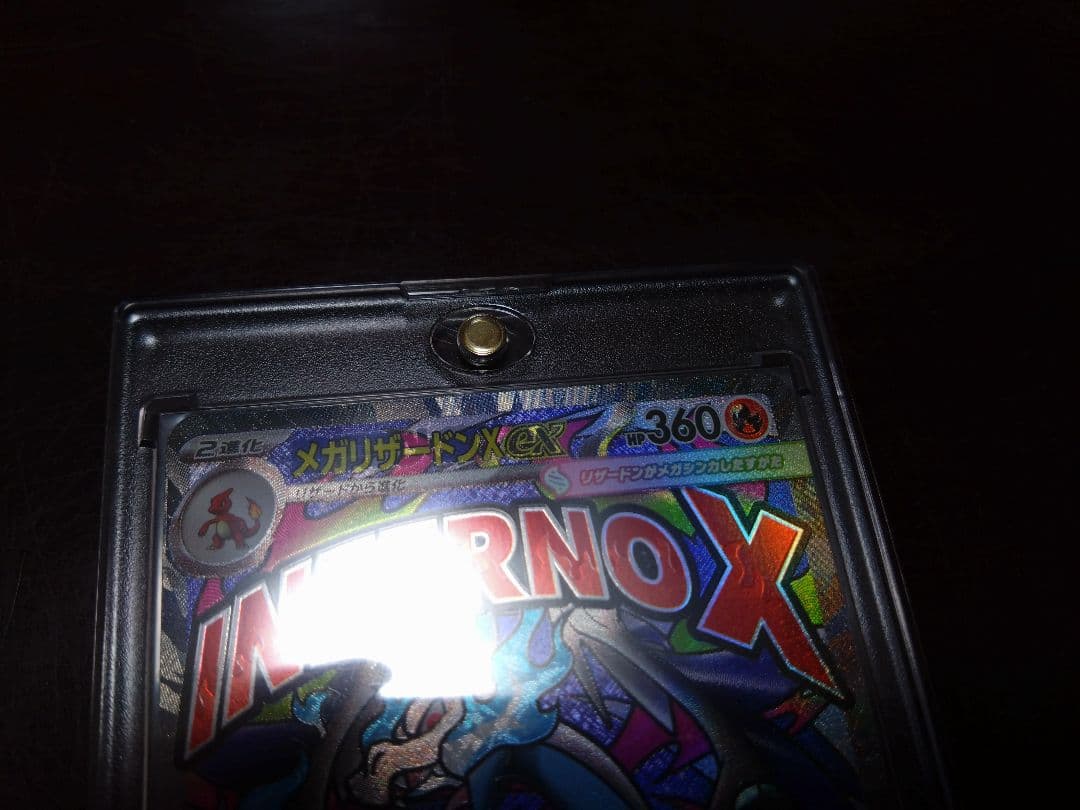 春*8様 メガリザードンX ex MA エラーカード　中国語　メガドリームex