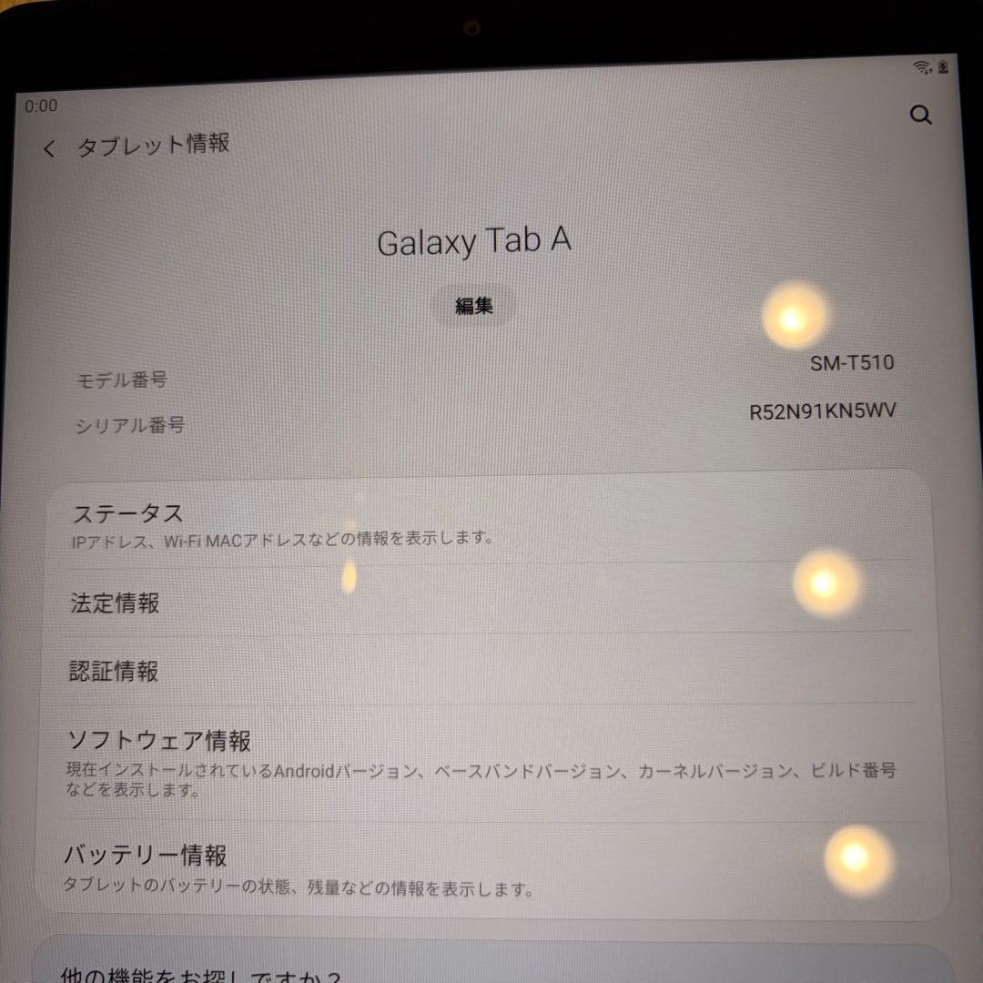 Galaxy Tab A 10.1 SM-T510[32GB]本体のみ