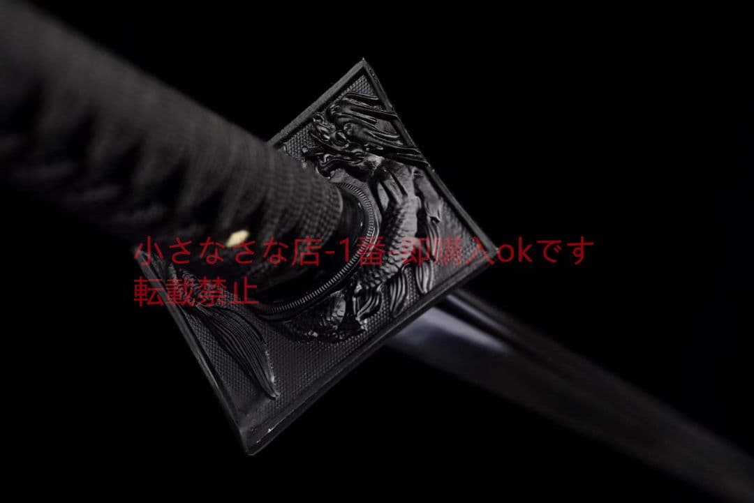 黒出し模様鋼【竜騎直刀】 古兵器 武具 刀装具 日本刀 模造刀 居合刀