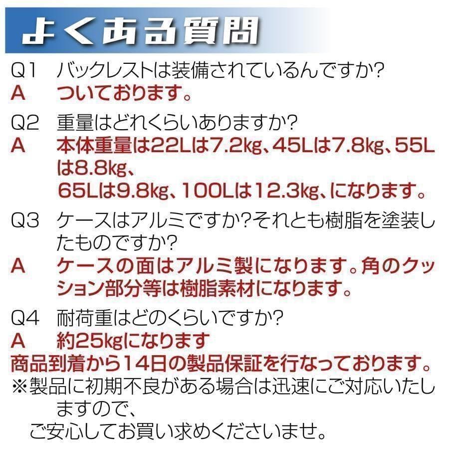 yykページ中古65L　バイクリアボックス アルミ制　シルバー