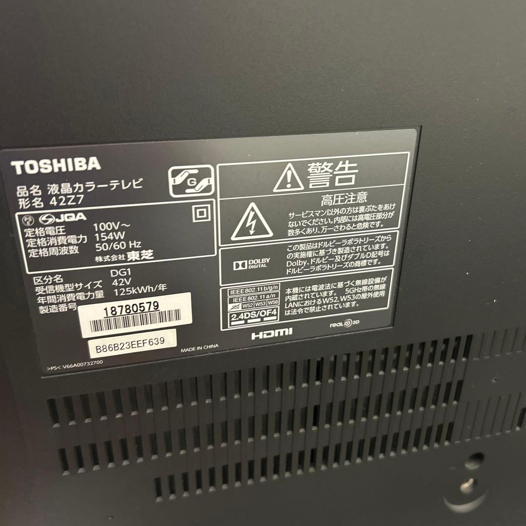 大セール！【中古】TOSHIBA 　東芝　テレビ　大型　42インチ　13年製