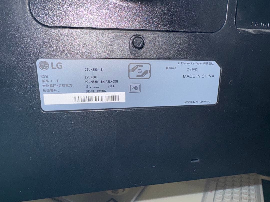 LG 27UN880 B 4K 60hz モニター