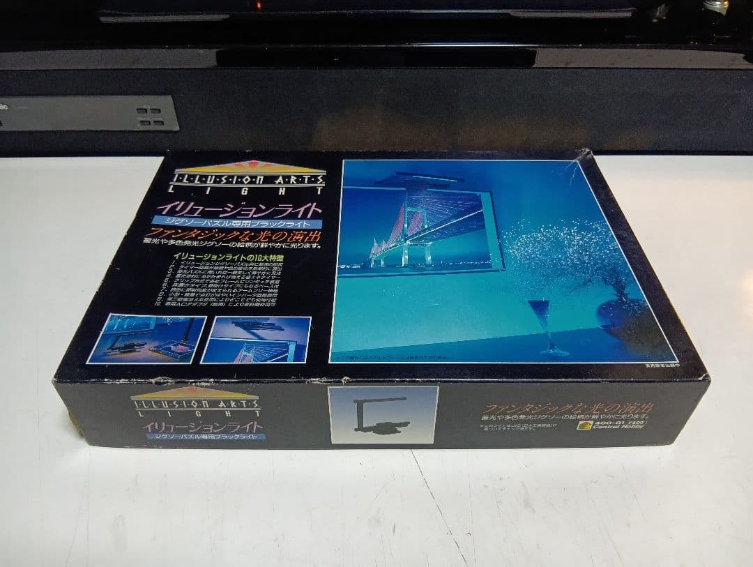 希少　1980's　イリュージョンライト　ポスター　ディスプレイ　ブラックライト