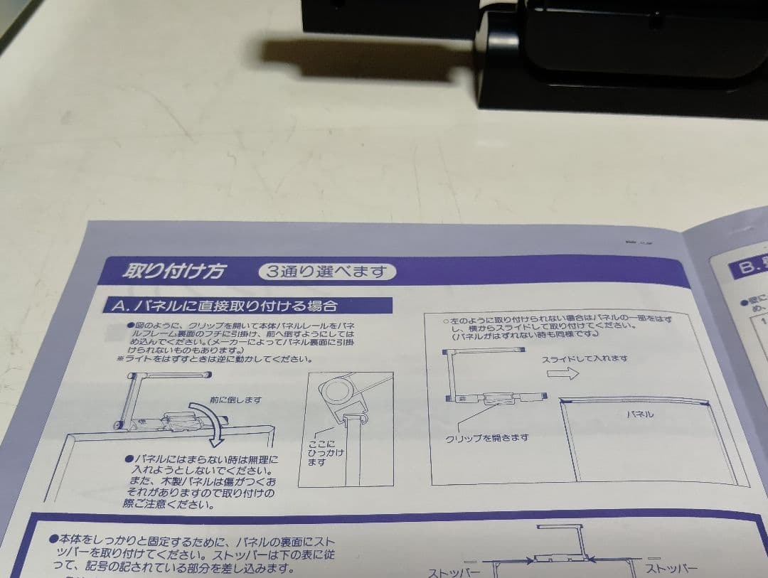 希少　1980's　イリュージョンライト　ポスター　ディスプレイ　ブラックライト