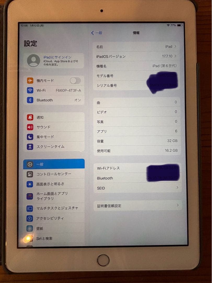 【良品】　iPad 第6世代　32G Wi-Fi モデル(ケース付き)