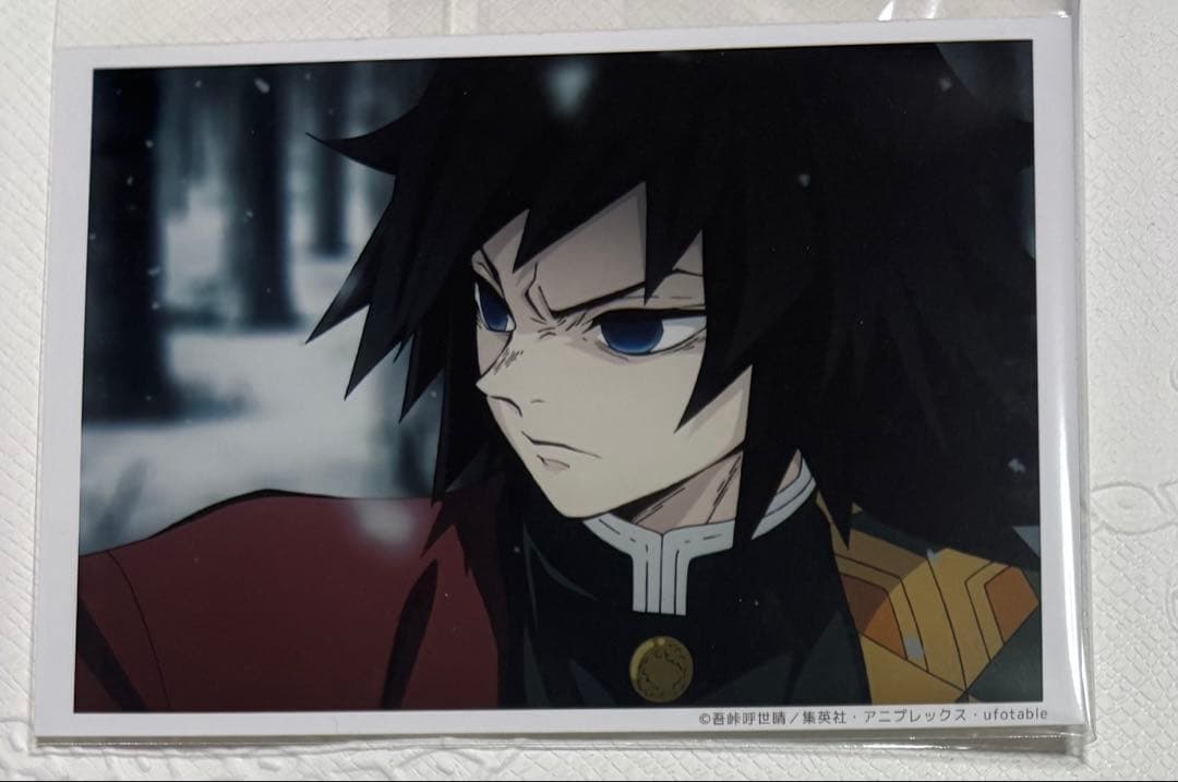 鬼滅の刃　ブロマイドくじ　冨岡義勇　立志編　1話　カフェ　激レア