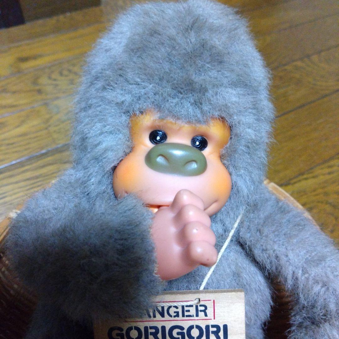 ゴリゴリ　モンチッチ　ゴリラ　レトロぬいぐるみ