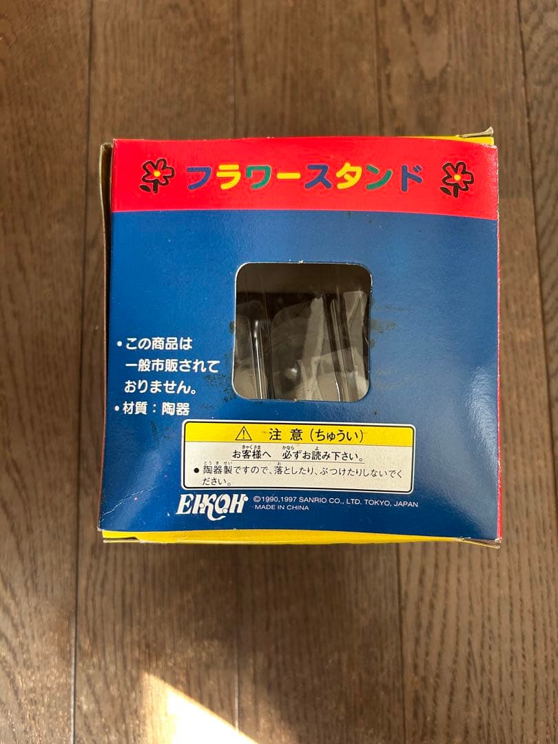 激レア 未使用 非売品 サンリオ あひるのペックル 陶器製 フラワースタンド