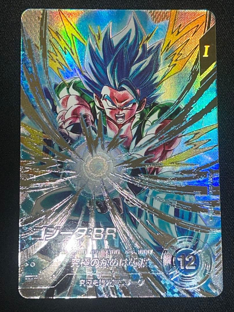 ドラゴンボールスーパーダイバーズ　SDV7-SEC2⭐︎ ゴジータBR パラレル