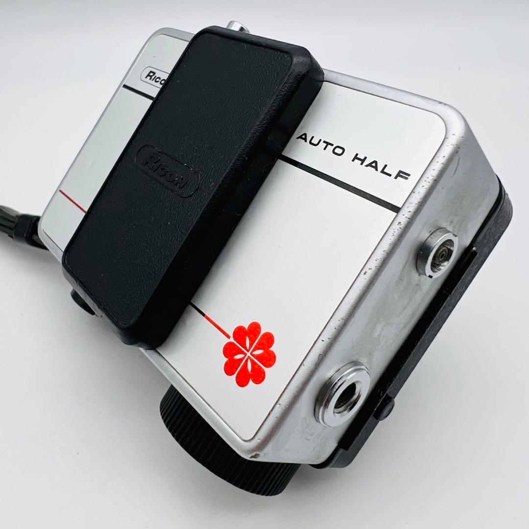 【動作確認済み】RICOH AUTO HALF E ハーフカメラ