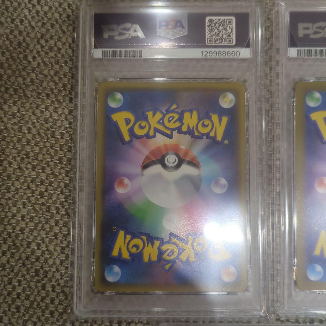 ポケモンカード ピカチュウ #003 25周年記念PSA10.5連番