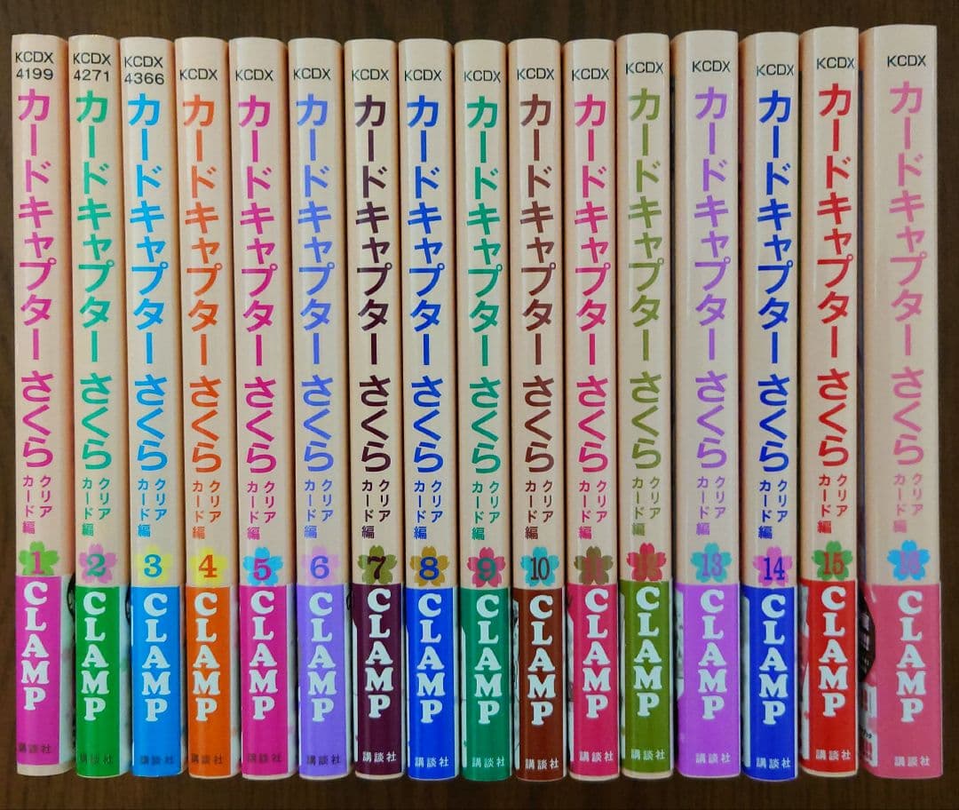 カードキャプターさくら全12巻 クリアカード編全16巻 60周年記念版全9巻