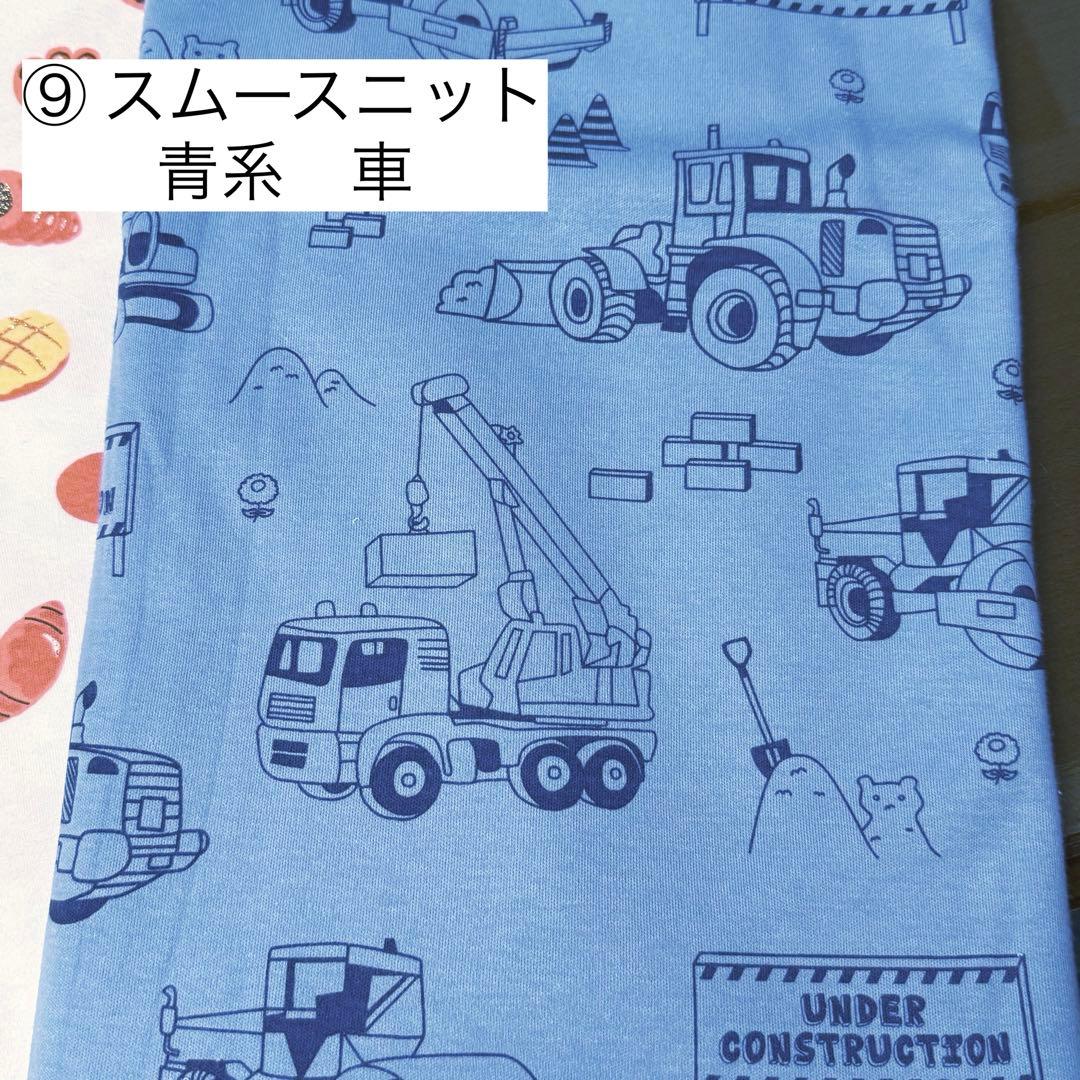 ⑲確認用ページ　ニット生地　ハンドメイド　犬服　フレブル　小型犬