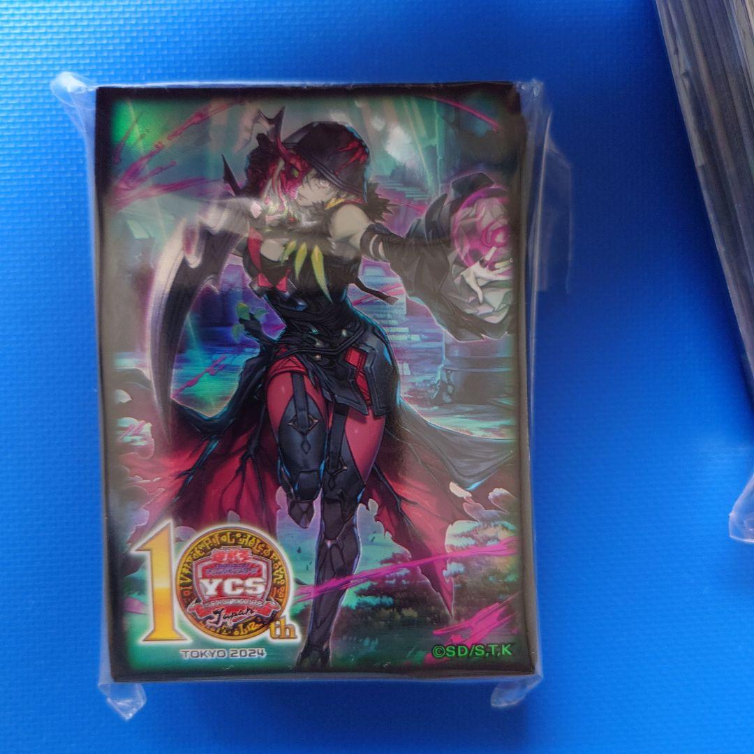 しおりちゃん様　専売　１００枚　白き森　アザミナ　デモンスミス