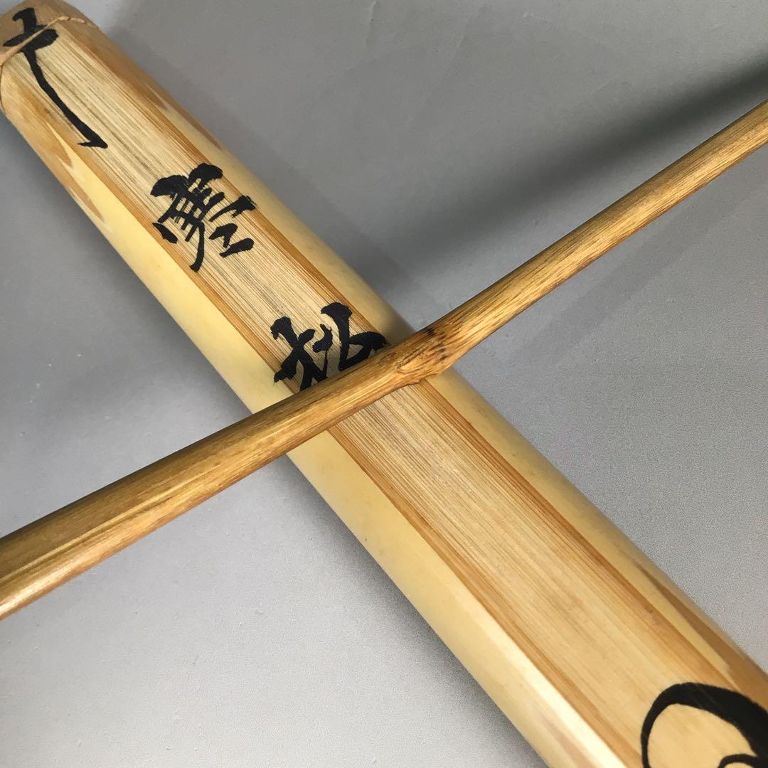 Ｎ３１６　茶杓　『竹禅作』『建仁寺　竹田益州』『銘　寒松』　共箱　茶道具