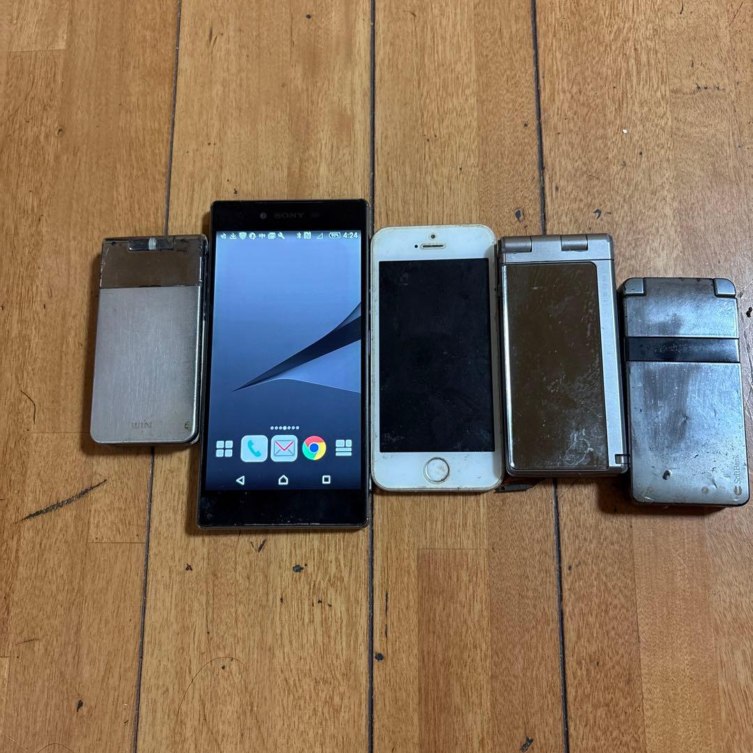 中古携帯電話本体 複数セット