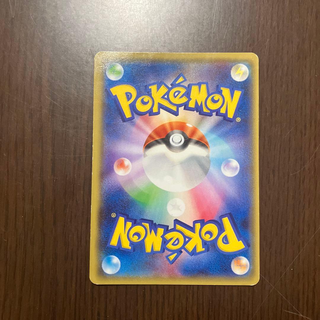 ゲンシグラードンex