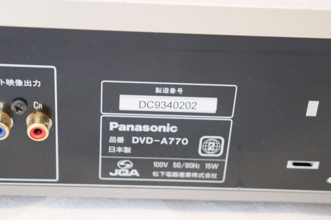 Panasonic パナソニック DVD CDプレーヤー DVD-A770