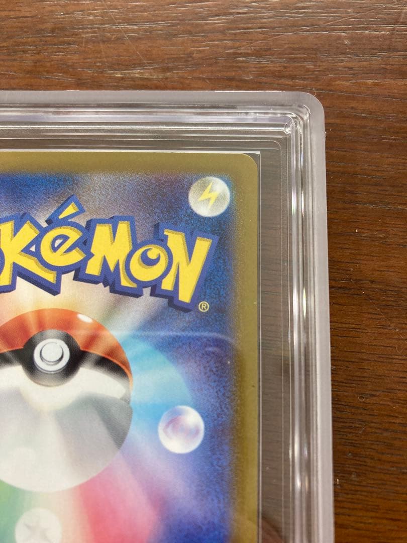 ニャース ar ars10