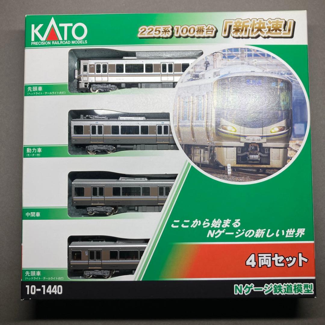 室内灯付 225系100番台 4両セット 新快速 KATO 10-1440