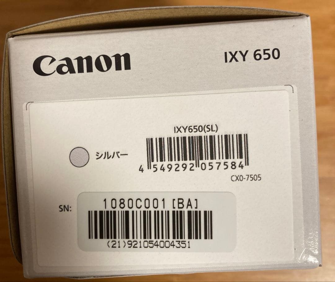 期間限定値下げ【新品未開封】CanonデジタルカメラIXY650 保証書未記入