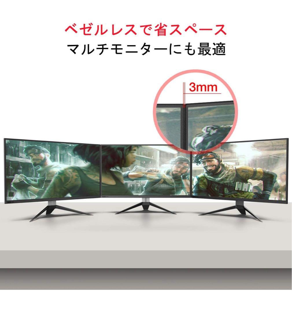 27インチ240Hz 1ms ゲーミングモニターPixio PX279RP箱付き