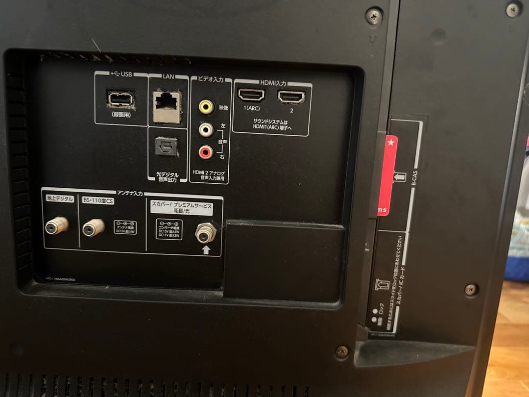 【美品】TOSHIBA液晶テレビ　55BZ710X