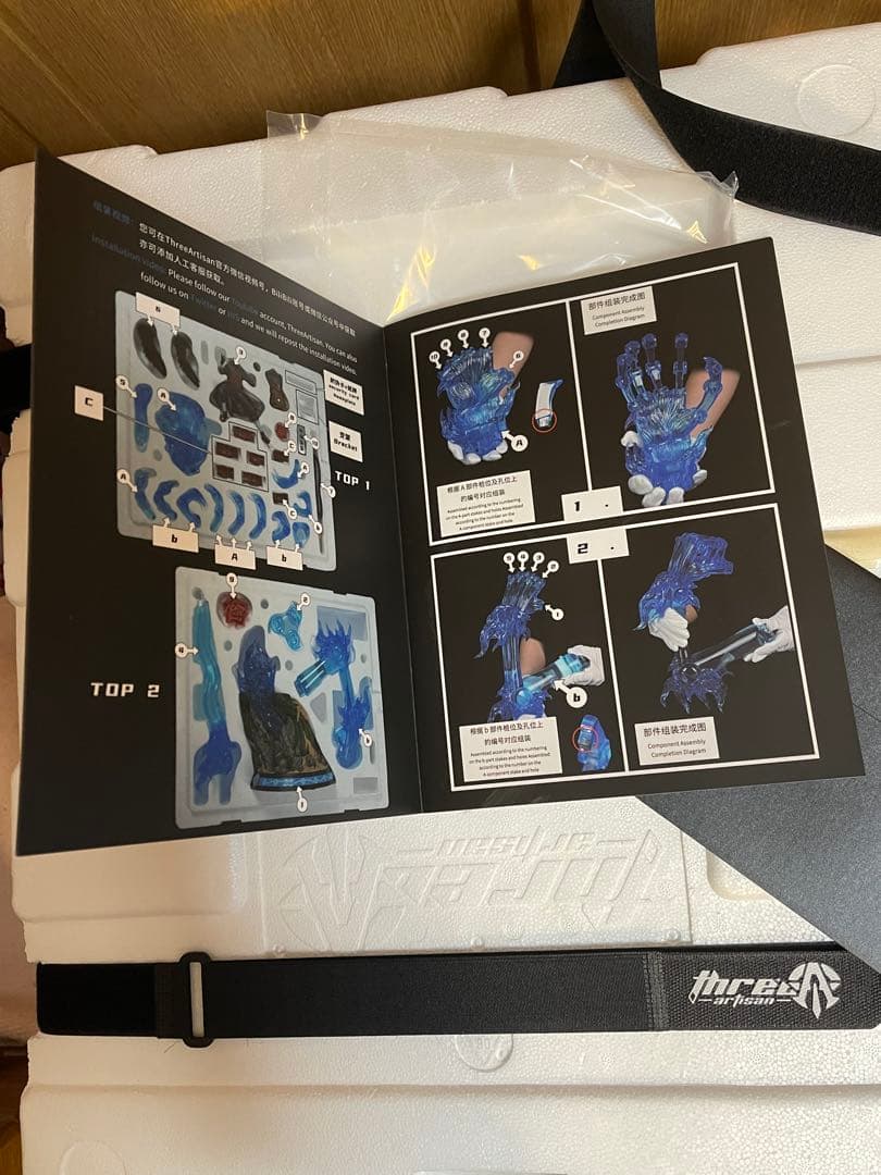 TA うちは マダラ 須佐能乎 NARUTO 1/8 スタチュー ガレージキット