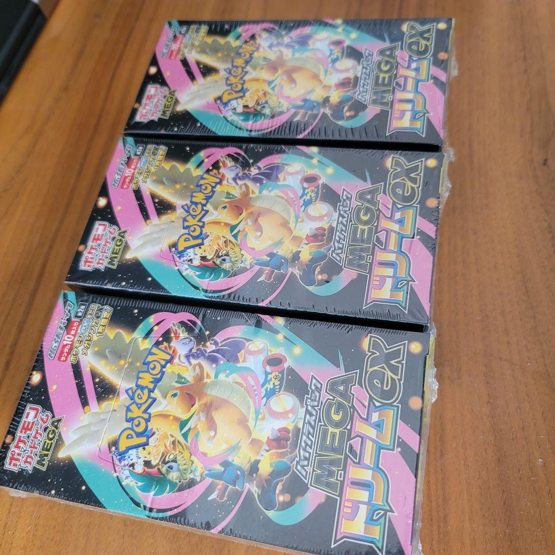 ポケモンカードゲーム　MEGAドリームEX 3BOX 新品未開封　シュリンク付き