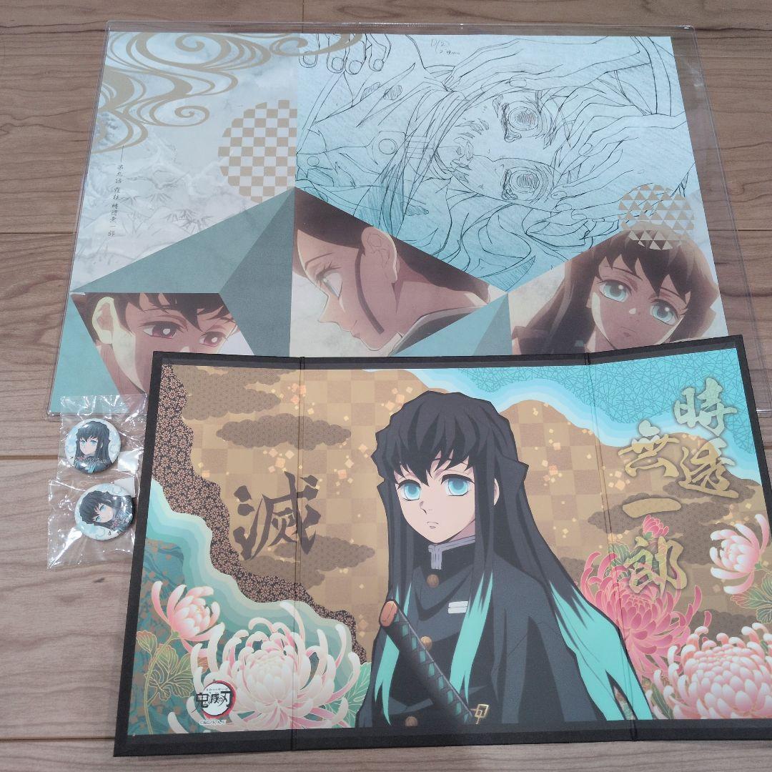 鬼滅の刃 時透無一郎 まとめ売り