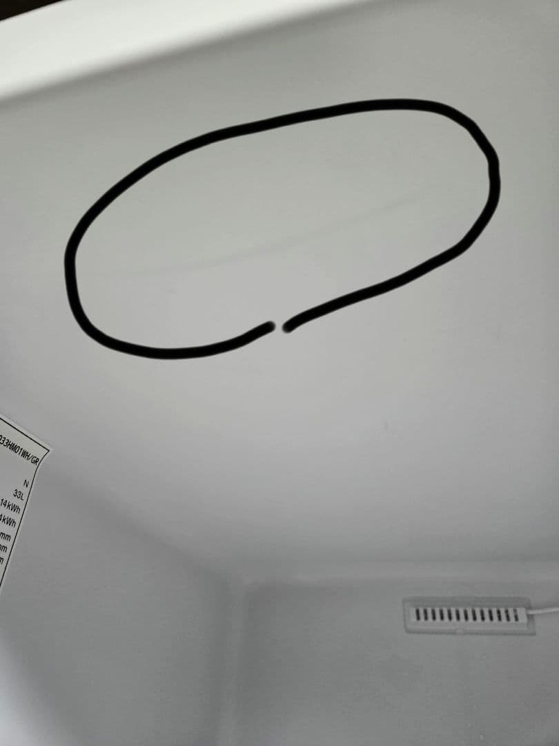 MAXZEN　冷凍庫 33L JF033HM01GR