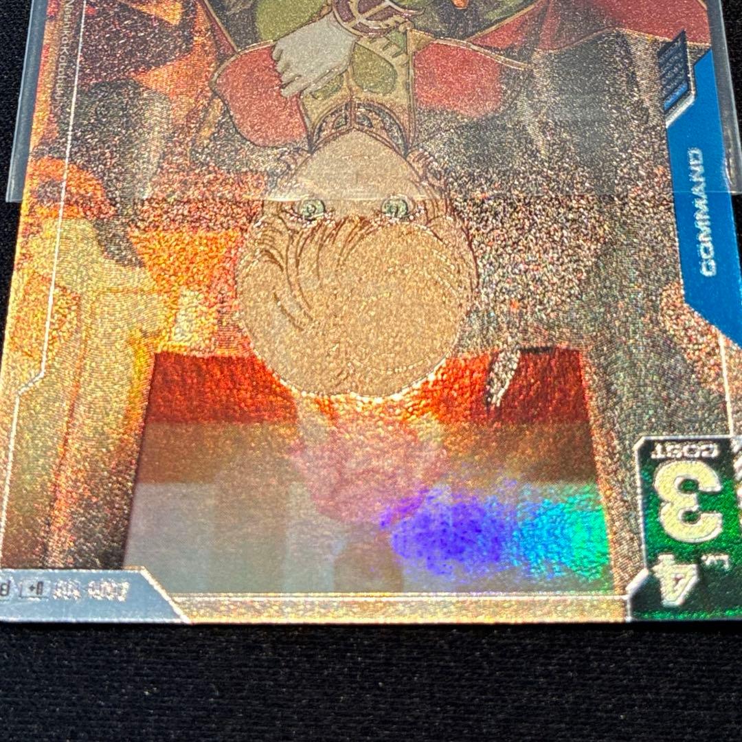 ガンダム　覚悟の現れ U+ β版　パラレル