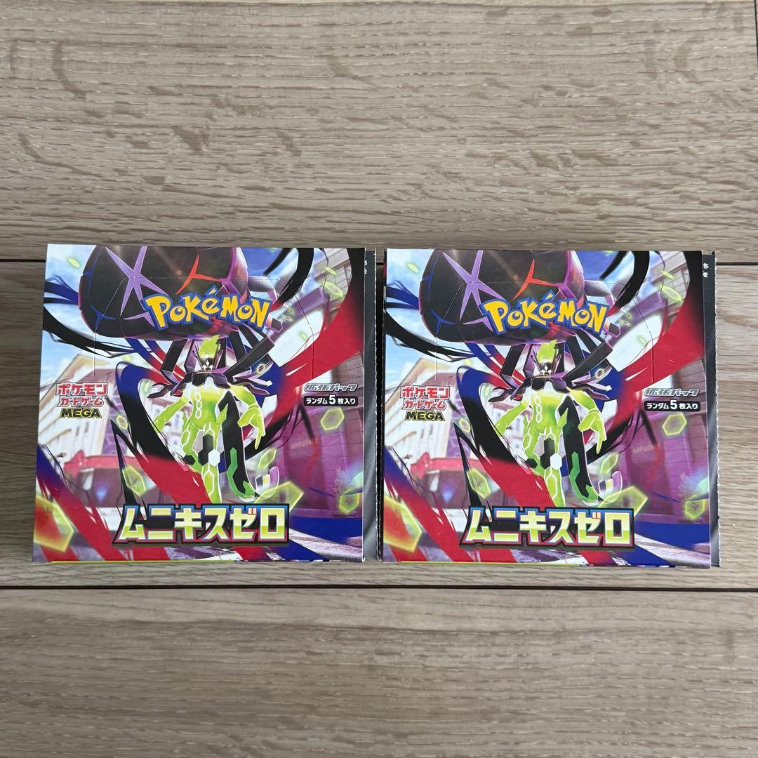 ムニキスゼロ 2BOX シュリンクなし