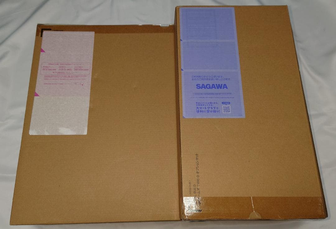 L BUILD GNアームズ TYPE-E＆TYPE-D　セット